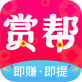 赏帮赚图标
